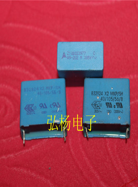 拆机簿膜电容B32924 X2 2.2UF 305V 脚距27MM