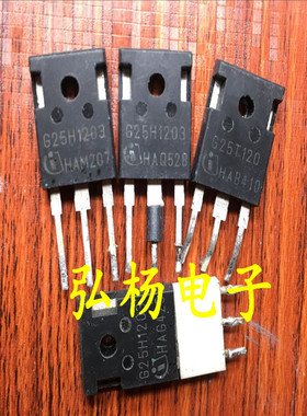 原装拆机进口 G25H1203 G25T120 逆变器/电焊机常用管 现货