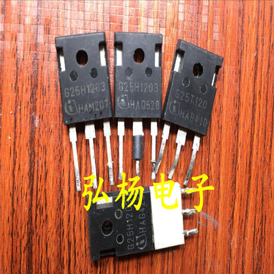 原装拆机进口 G25H1203 G25T120 逆变器/电焊机常用管 现货