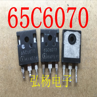 原装进口拆机  65C6070 场效应管  53A 650V 测试好发货