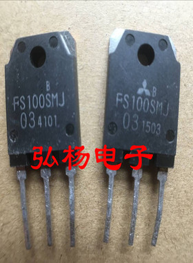 FS100SMJ-03 100A 150V 拆机大电流场管 直接代替96N15 90N15