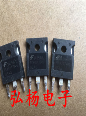 原装进口拆机 FDH047AN08A0 75V 80A 大电流低内阻 场效应管