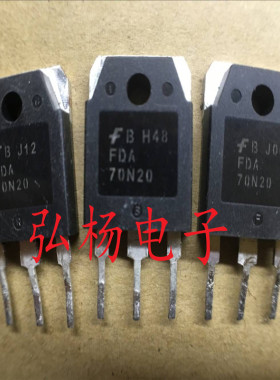 FQA70N20 70A 200V 可代替90N20 96N20 原装原字正品