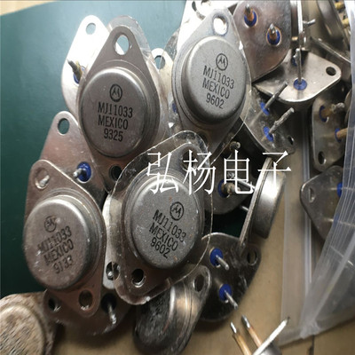 拆机ON 摩托罗拉 MJ11032 MJ11033原字正品 达林顿对管对30元