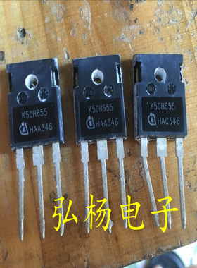 K50H655 原装进口拆机 IGBT功率管 测好发货