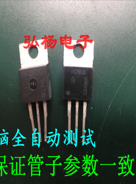 IPP042N03L 042N03L 12V电机控制器 12V电池保护板 30V N沟道