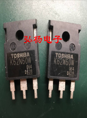 K62N60W TK62N60W5 62A 600V 内阻31毫欧 质量优于47N60C3