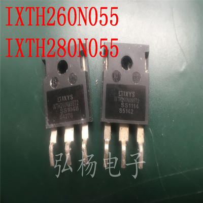 IXTH260N055T2 260A 55V 代替IRFP064 IRFP1405 实价格可直跑