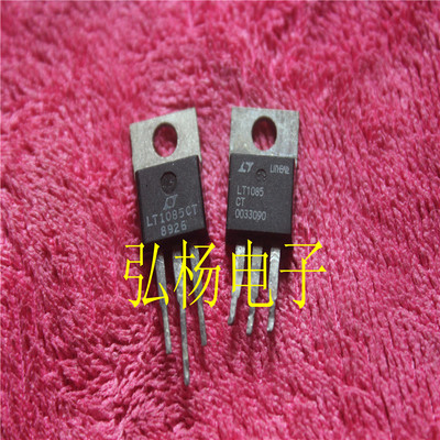 美国凌特LT1086IT三端稳压管