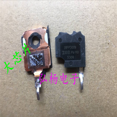IRFP7530逆变器场效应管