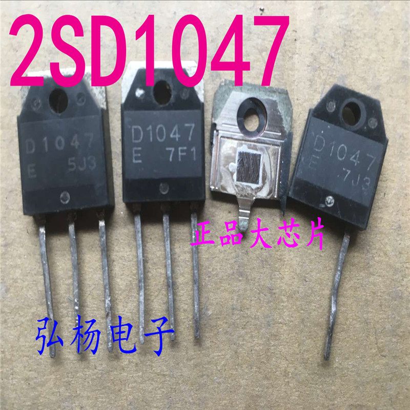 原装日本进口 2SD1047 12A 120V 可直接代替2SC5198 2SC5200