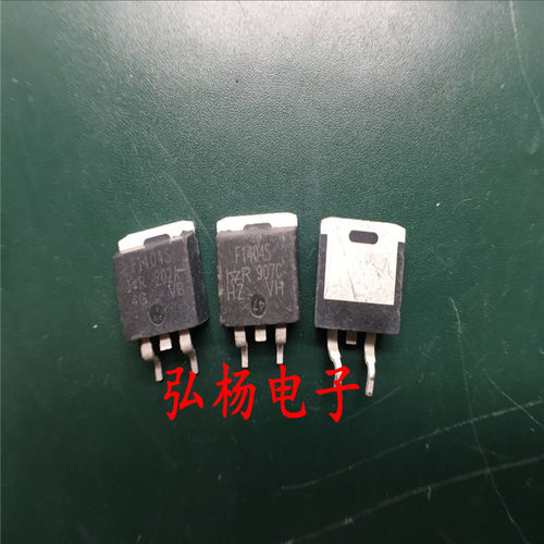 IRF1404S F1404S IRF1404ZS 场效应管贴片40V162A进口拆机原字