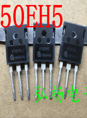 K50EH5 50A 650V 第四代IGBT功率管 代替K50H603 实物拍摄