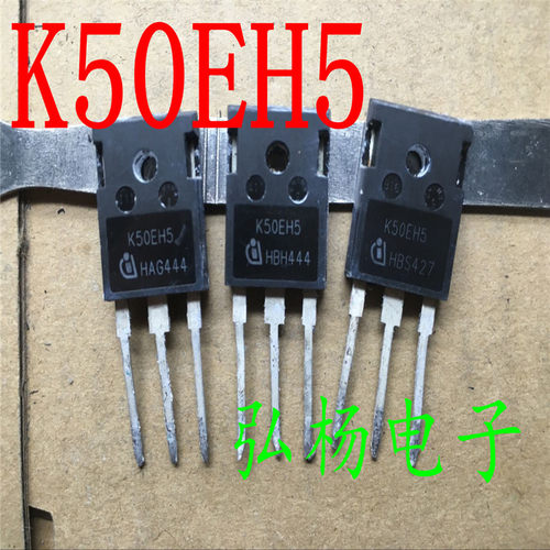 K50EH5英飞凌IGBT功率管