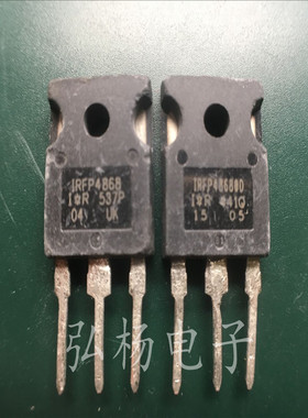 IRFP4868 300V 70A  原装进口拆机 TO-247场管 实价格可直拍