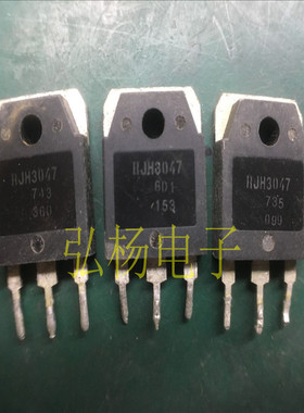 RJH3047 50A 330V 液晶常用IGBT管 原装进口货 大量现货