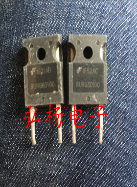RURG80100 80A 1000V 超快恢复二极管 原装进口拆机