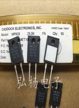 全新正品 MP925 25K 美国CADDOCK无感电阻 1%精度
