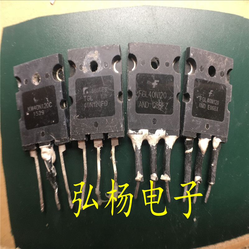 拆机FGL40N120AND TGL40N120FD KW40N120C 电焊机IGBT单管 包上机