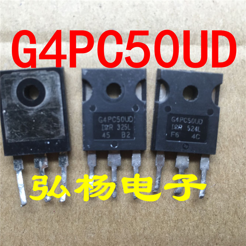G4PC50UD IRG4PC50UD 原装拆机进口 质量保证