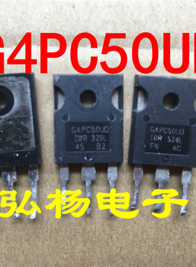 G4PC50UD IRG4PC50UD 原装拆机进口 质量保证