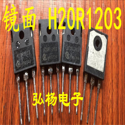 H20R1203美的格力电磁炉专用