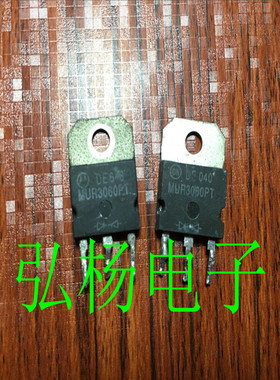 拆机摩托罗拉快恢复二极管 MUR3060PT 30A 600V 原装进口货
