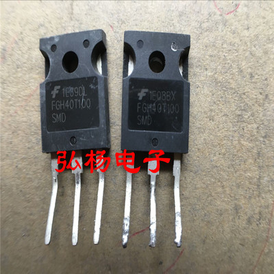 FGH40T100SMD 高频IGBT管 可代替FGH40T120 K40H1203原装原字正品