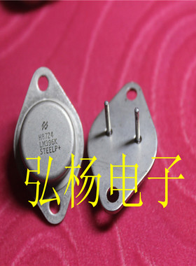 美国国半 大功率稳压管 LM396K 现货热卖