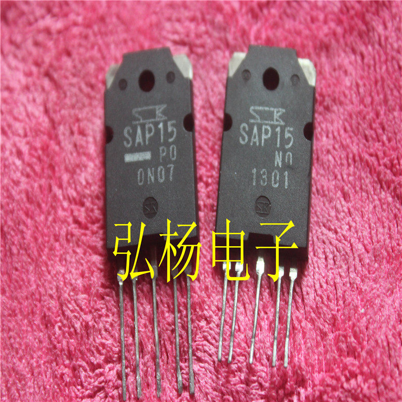 日本三肯sap15n原装正品功放对管