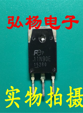 11N90E 11A 900V 拆机电焊机MOS管 现货可直拍