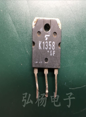 原装进口拆机 K1358 2SK1358 9A900V 测好发货