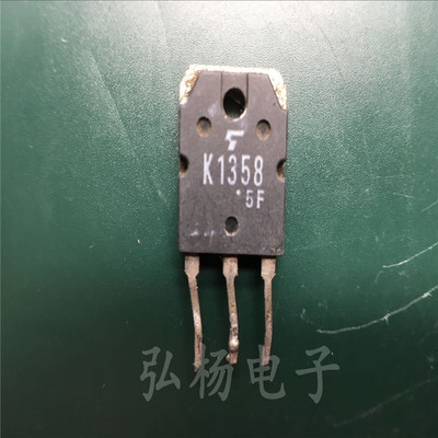 原装进口拆机 K1358 2SK1358 9A900V 测好发货