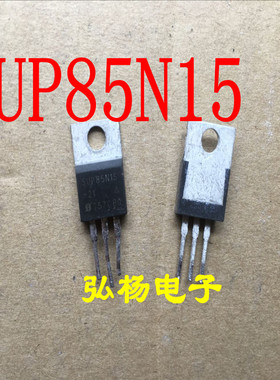 原装进口拆机 SUP85N15 SUP85N15-21 场效应管  测好发货