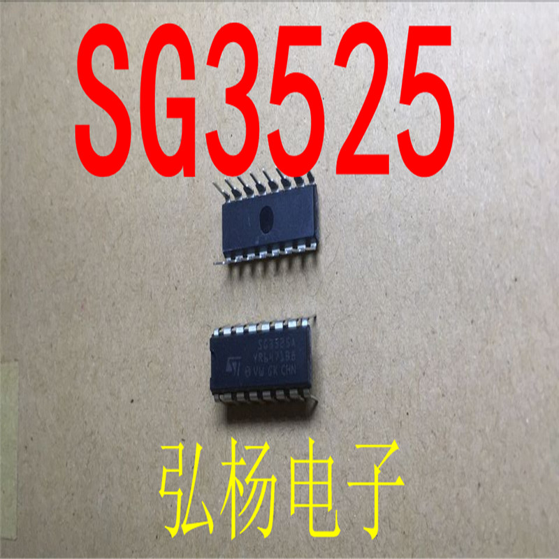全新正品 直插 SG3525A KA3525 SG3525 逆变器 调制/驱动