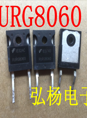 拆机超快恢复二极管 RURG8060 80A 600V 原装进口