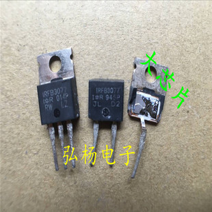 拆机场效应管 IRFB3077 210A 75V 大电流大功率