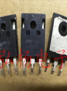 79N60S1 FMW79N60S1 79A 600V 原装原字正品MOS管 质量保证