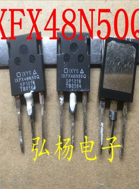 原装进口拆机 IXFX48N50Q 48A500V 场效应管 测好发货
