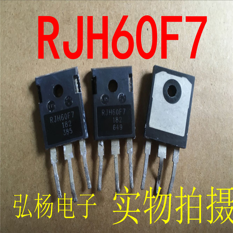 拆机IGBT管 RJH60F7 90A 600V 原装进口 实物拍摄