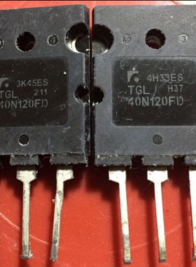 进口大芯片拆机原字 TGL40N120FD=FGL40N120AND 电焊机专用IGBT管