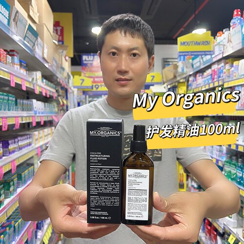 myorganics护发精油100ml大瓶