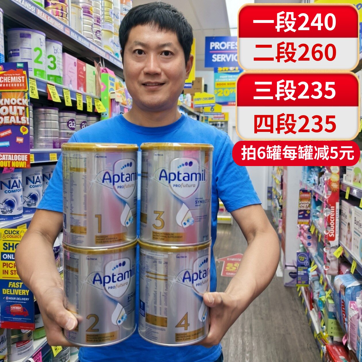 澳洲代购Aptamil爱他美铂金白金婴幼儿奶粉1段2段3段4段