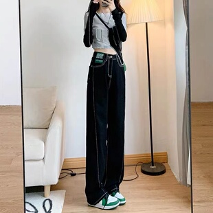 大码胖妹妹高腰阔腿拖地牛仔裤女春秋冬新款直筒显瘦梨型身材裤子