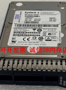 适用联想6GB SAS FRU 00AJ092 600G服务器硬盘SR630 SR550 SR635