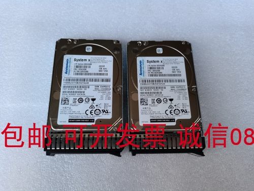 联想服务器硬盘00WG686