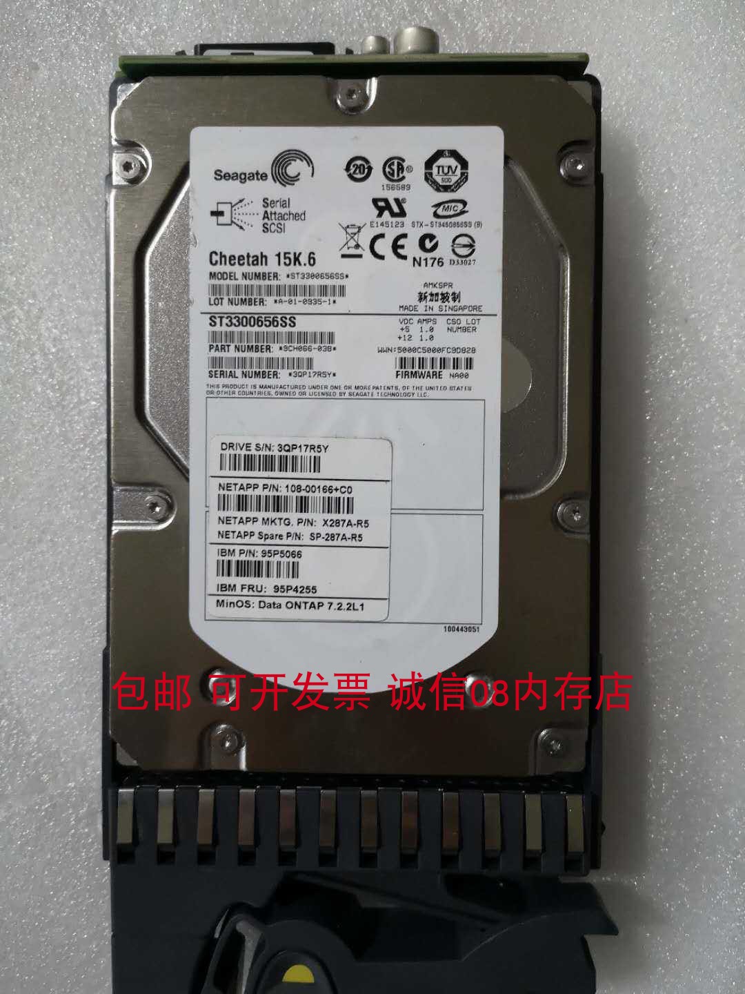 NETAPP X287A-R5 300G 15K SAS 3.5硬盘FAS2040 FAS2240 FAS6080