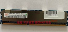 Hynix海力士4GB 2RX4 PC3-10600R 4G DDR3 1333 ECC服务器内存条