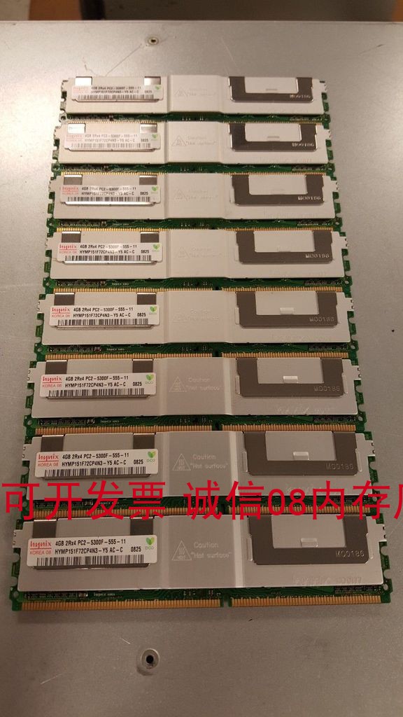 Hynix海力士 4G 4GB 2Rx4 PC2-5300F-555-11-E0 DDR2服务器内存条