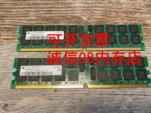 DDR2 2850 ECC 2800 400 6800 1855 DELL SC1420服务器内存2G REG